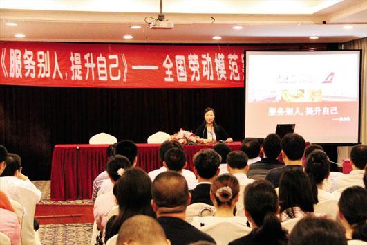 集團舉行第二階段后備干部培訓