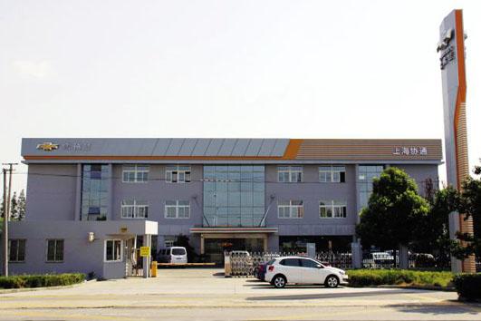協通錦發展廳、售后改造工程竣工
