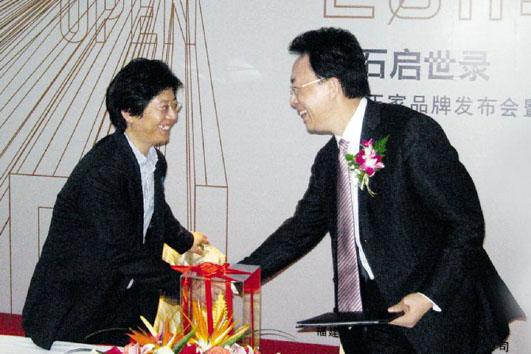 集團和福建省玉家家居用品股份有限公司在上海簽訂戰(zhàn)略協(xié)議
