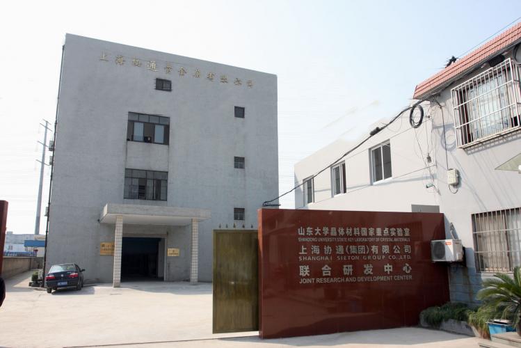 協通貴金屬改造項目驗收通過