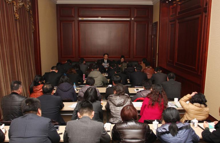 2014年1月22日集團召開廠長、總經理、財務經理會