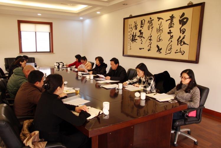 2014年2月21日集團(tuán)黨委召開黨支部書記會