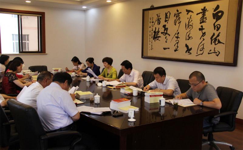 2014年6月25日集團(tuán)黨委召開黨支部書記會議