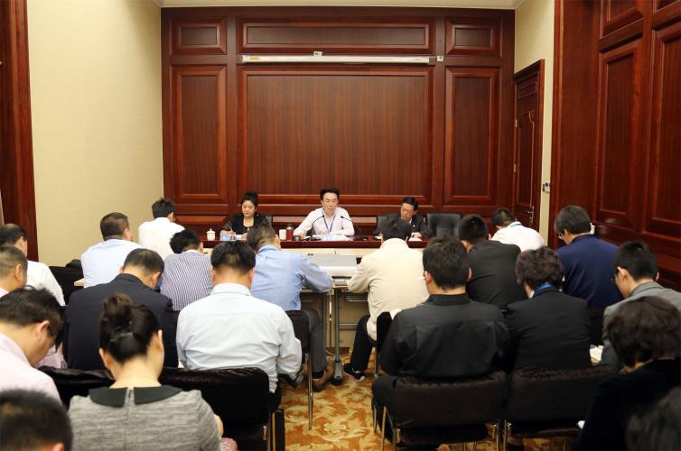 2015年5月9日集團召開五月份經濟工作會議
