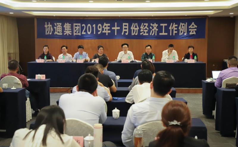 圍繞“五高”經驗 實現十月目標